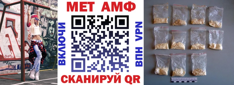 что такое   Дедовск  АМФЕТАМИН Premium 