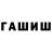 Кетамин VHQ Assem Sedova