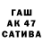 ГЕРОИН хмурый Dastan Galiev