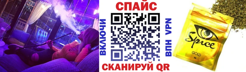 Бутират бутандиол  Дедовск 