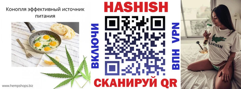 Cannafood марихуана Дедовск
