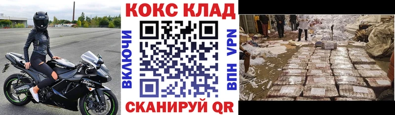 купить наркотик  Дедовск  blacksprut рабочий сайт  Cocaine 98% 