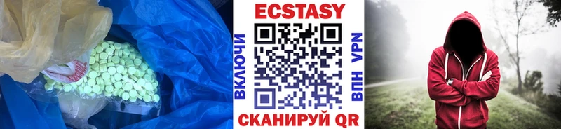 МЕГА ссылка Дедовск Экстази 250 мг цена