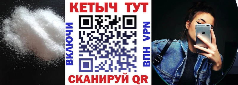 Кетамин VHQ  продажа наркотиков  Дедовск 