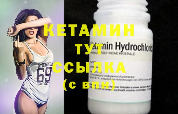 кристаллы Алексеевка