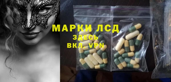 МДМА Абдулино