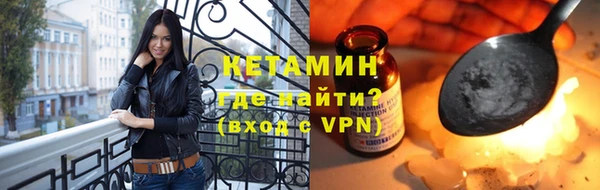 кристаллы Алексеевка