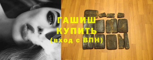 кристаллы Алексеевка