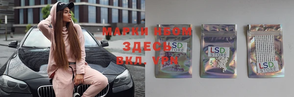 кристаллы Алексеевка