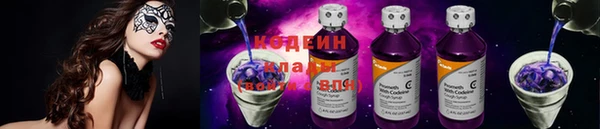 кристаллы Алексеевка