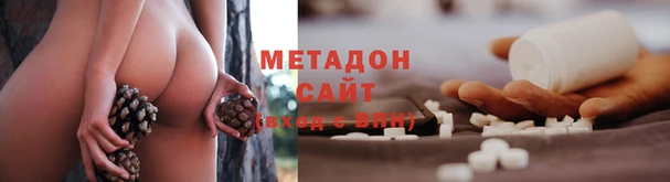 кристаллы Алексеевка