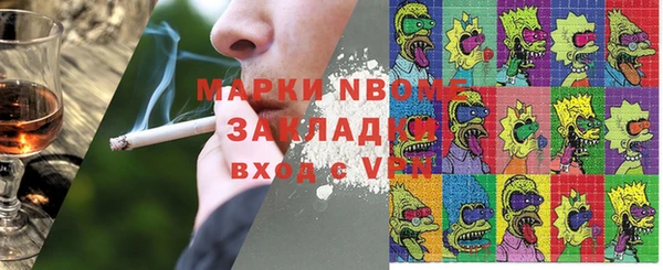 MESCALINE Алексин