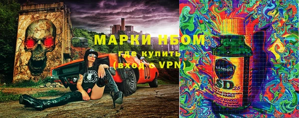 кристаллы Алексеевка
