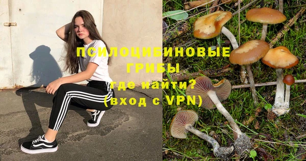 MESCALINE Алексин