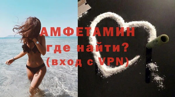 ALPHA PVP Козловка