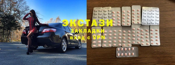 ALPHA PVP Абинск