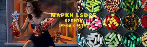 кристаллы Алексеевка
