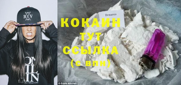 кристаллы Алексеевка