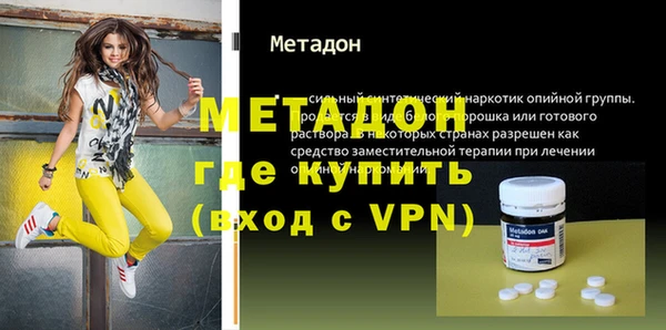 кристаллы Алексеевка