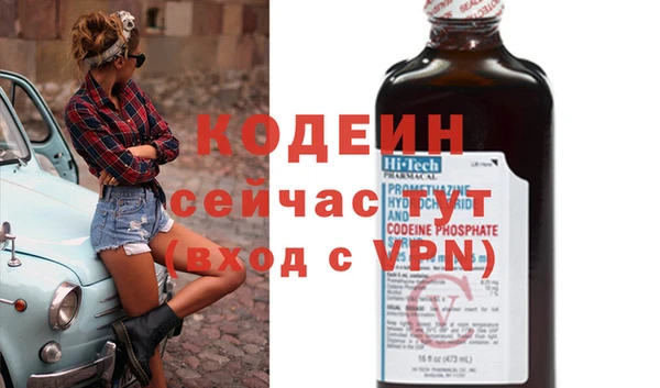 MESCALINE Алексин