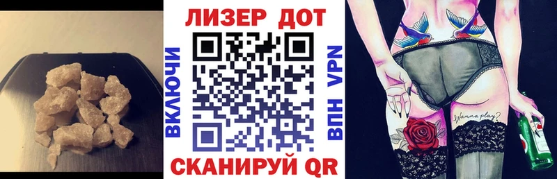 LSD-25 экстази кислота  blacksprut ссылка  Дедовск 