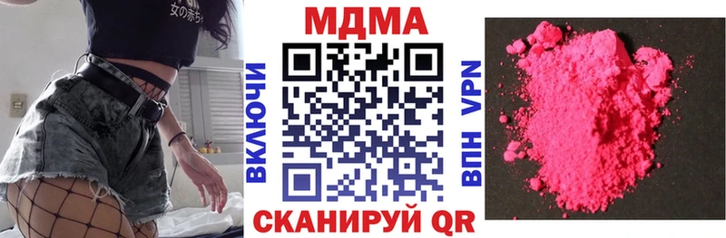 площадка телеграм  Дедовск  МДМА VHQ  ссылка на мегу зеркало 