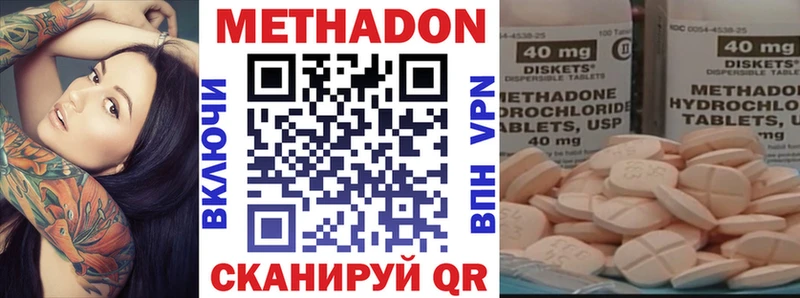 наркота  Дедовск  гидра зеркало  МЕТАДОН белоснежный 