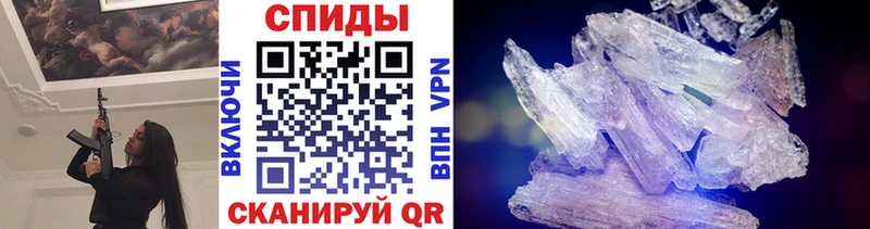 Метамфетамин пудра  Дедовск 