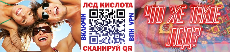 Наркотические марки 1500мкг  Дедовск 