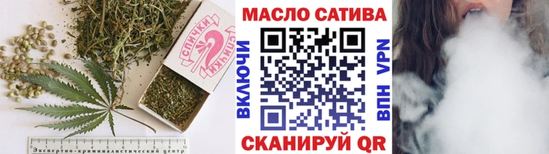 ТГК вейп с тгк как найти Дедовск